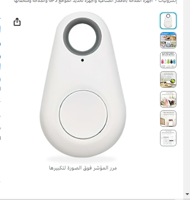 Bluetooth tracker and